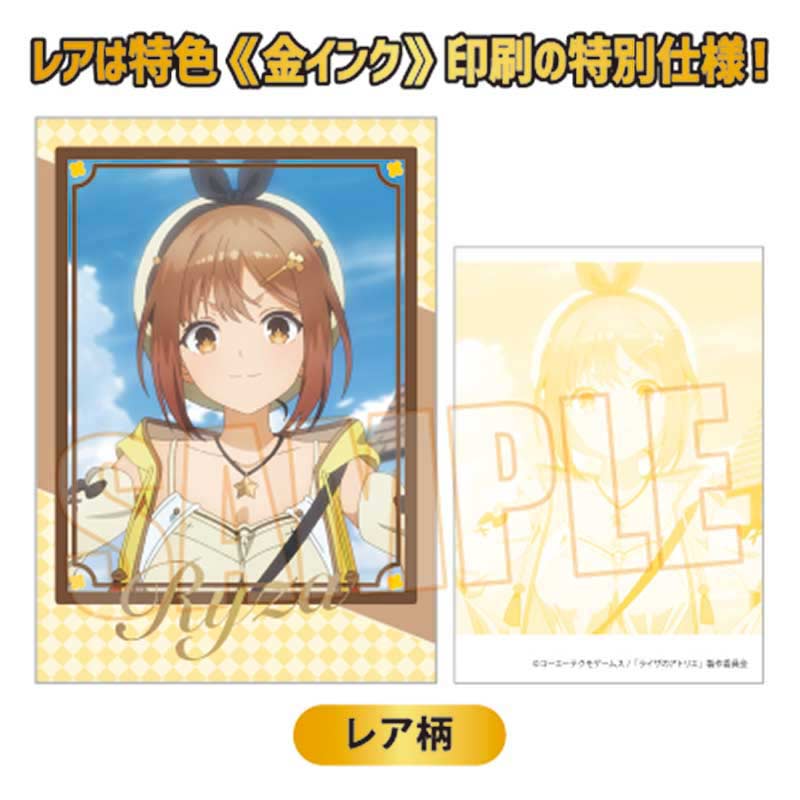 (PO) Collection Card Atelier Ryza: Ever Darkness & the Secret Hideout [BOX] Image_33
