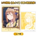 (PO) Collection Card Atelier Ryza: Ever Darkness & the Secret Hideout [BOX] Image_34
