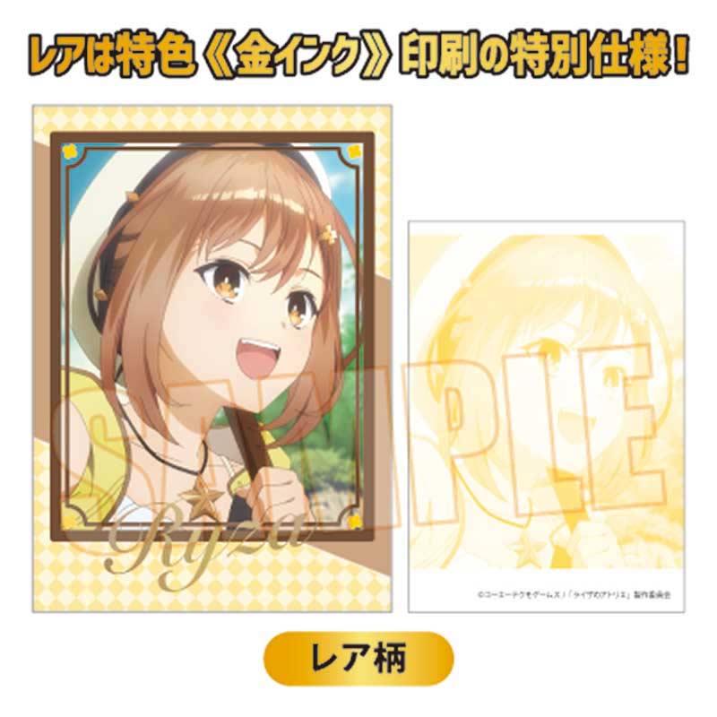 (PO) Collection Card Atelier Ryza: Ever Darkness & the Secret Hideout [BOX] Image_35