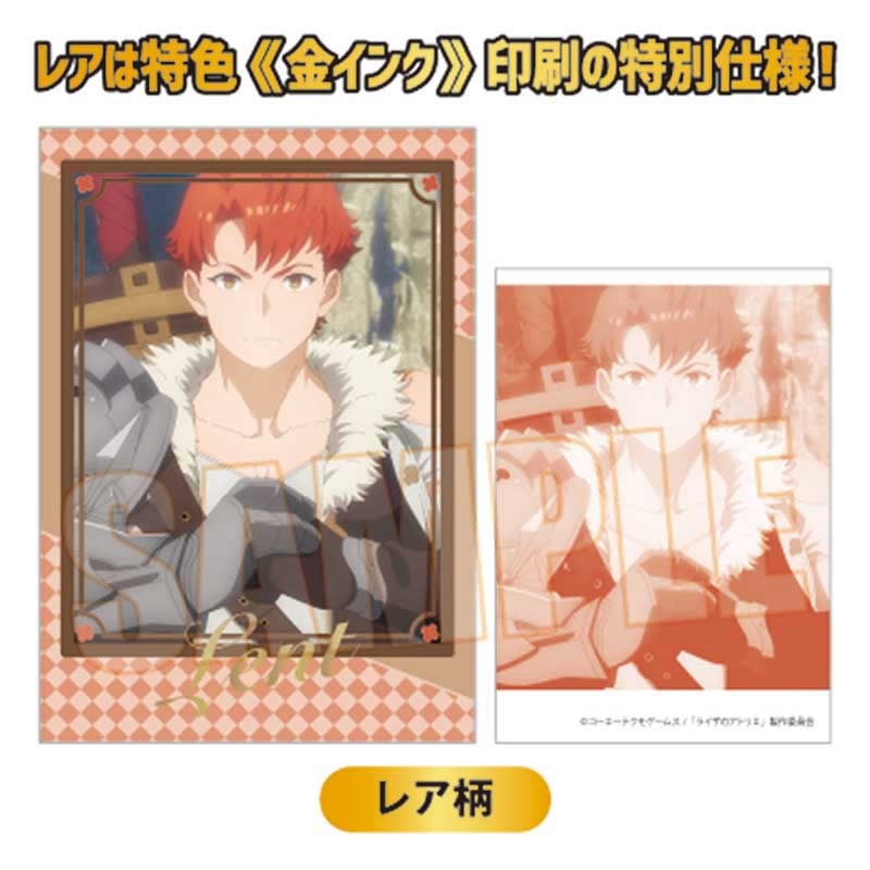 (PO) Collection Card Atelier Ryza: Ever Darkness & the Secret Hideout [BOX] Image_38