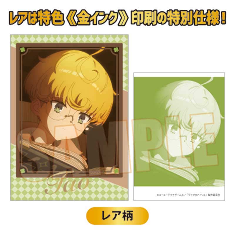 (PO) Collection Card Atelier Ryza: Ever Darkness & the Secret Hideout [BOX] Image_40