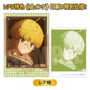 (PO) Collection Card Atelier Ryza: Ever Darkness & the Secret Hideout [BOX] Image_40