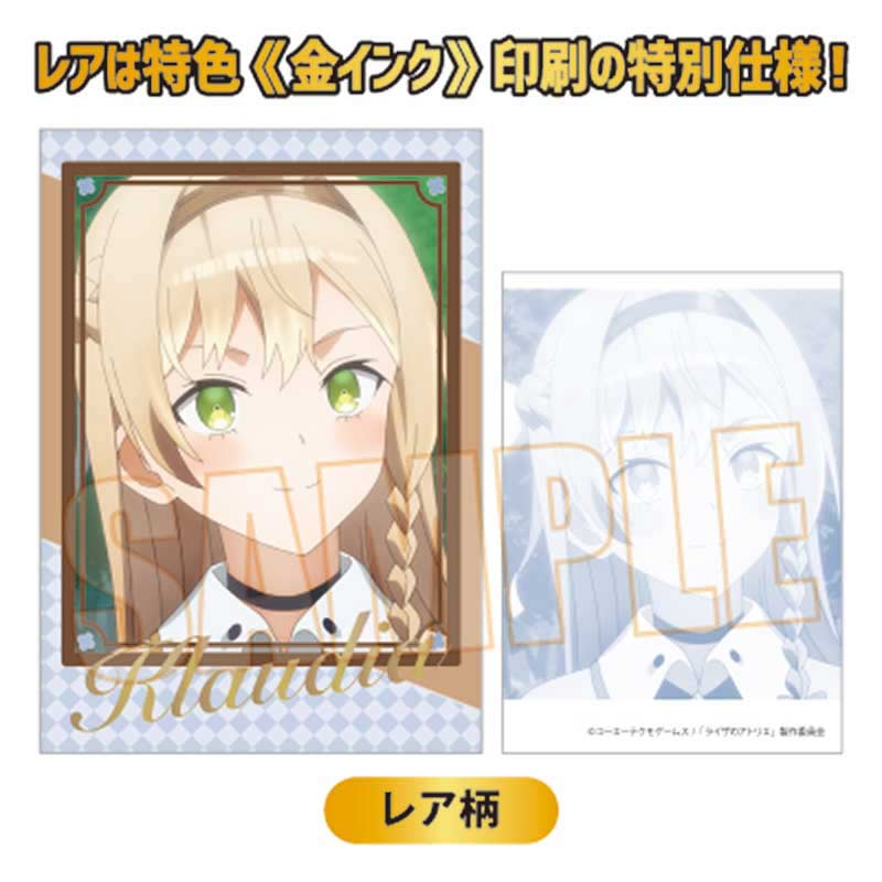 (PO) Collection Card Atelier Ryza: Ever Darkness & the Secret Hideout [BOX] Image_41