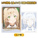 (PO) Collection Card Atelier Ryza: Ever Darkness & the Secret Hideout [BOX] Image_41