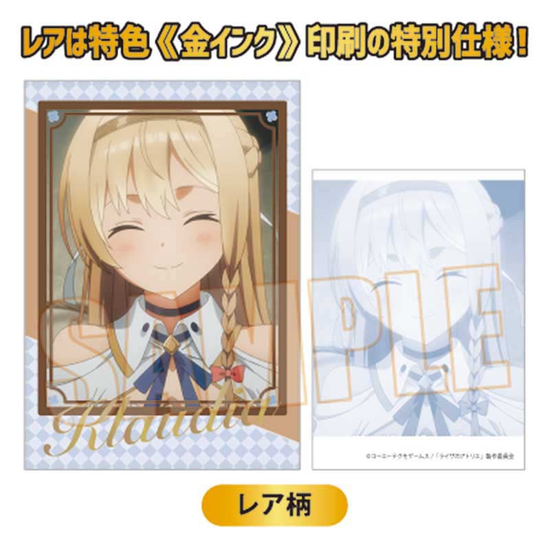 (PO) Collection Card Atelier Ryza: Ever Darkness & the Secret Hideout [BOX] Image_42