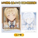 (PO) Collection Card Atelier Ryza: Ever Darkness & the Secret Hideout [BOX] Image_42