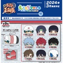(PO) Mochimochi Mascot The New Prince of Tennis U-17 World Cup Vol. 1 [BOX] Image_1