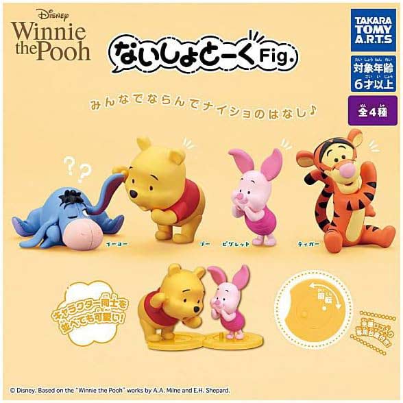 Winnie the Pooh Whispering Secrets Image_1