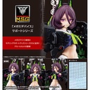 (PO) Megami Device M.S.G Buster Doll Tank Eye Decal Set Image_1