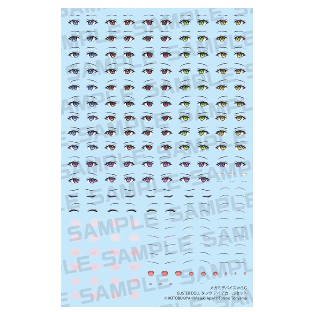 (PO) Megami Device M.S.G Buster Doll Tank Eye Decal Set Image_2