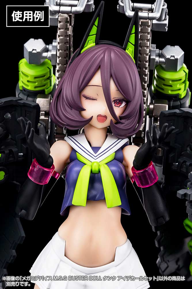 (PO) Megami Device M.S.G Buster Doll Tank Eye Decal Set Image_3