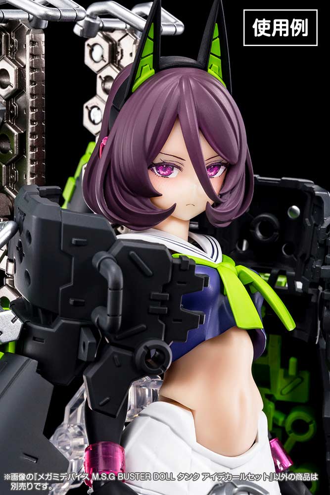 (PO) Megami Device M.S.G Buster Doll Tank Eye Decal Set Image_4