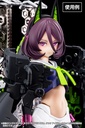 (PO) Megami Device M.S.G Buster Doll Tank Eye Decal Set Image_4