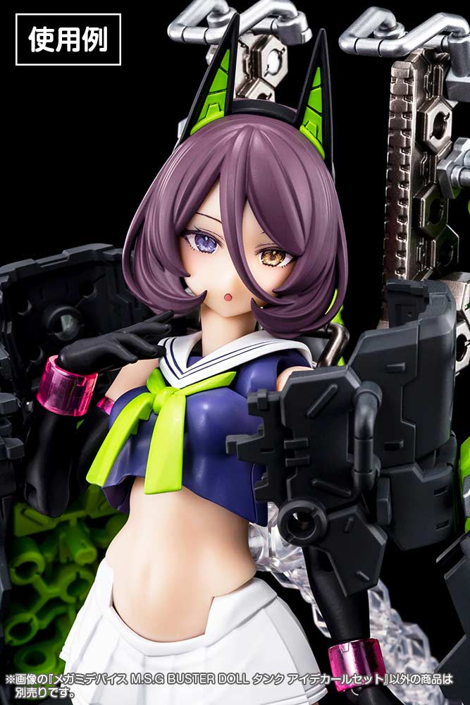 (PO) Megami Device M.S.G Buster Doll Tank Eye Decal Set Image_6