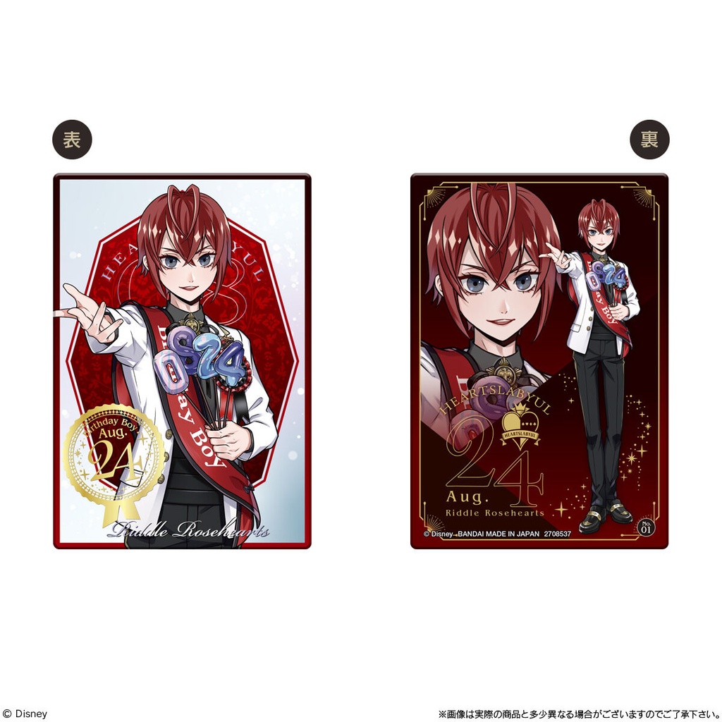 (PO) Disney Twisted Wonderland Twin Wafer Card 4 [BOX] Image_2