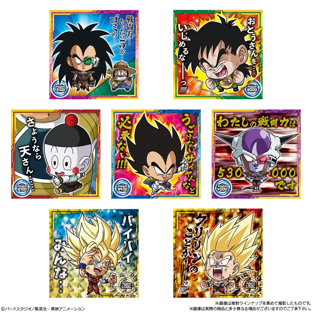 (PO) Dragonball Chosenshi Sticker Wafer Super Legend of Tenkaichi [BOX] Image_5