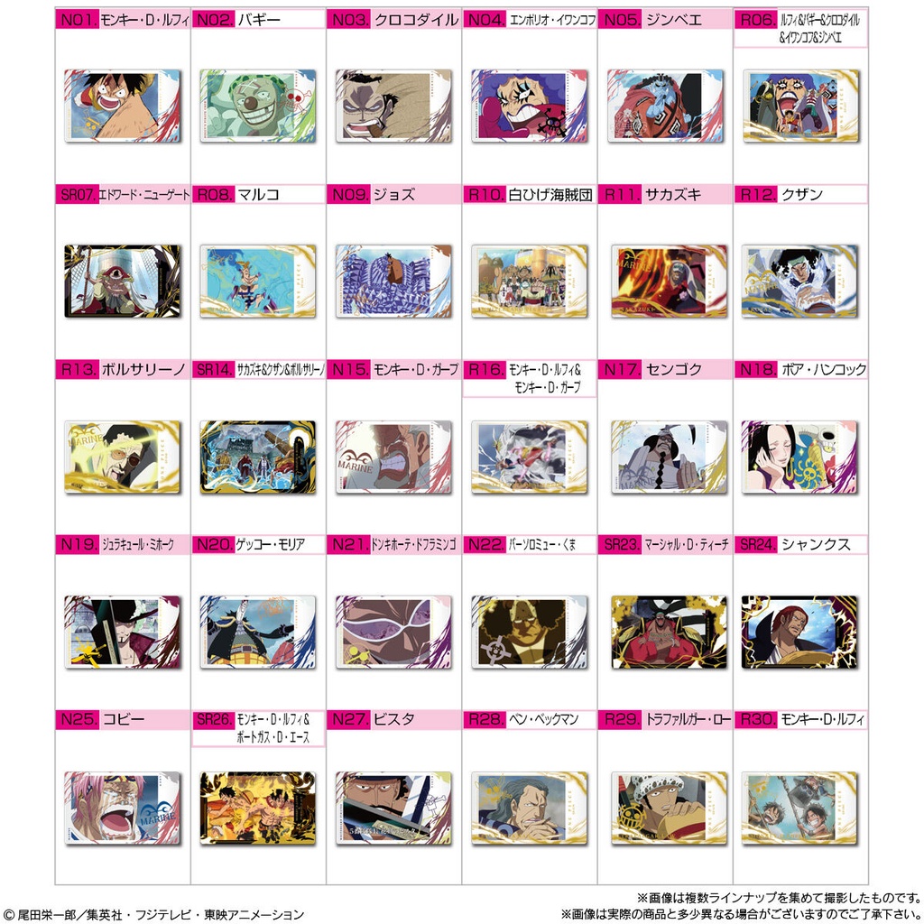 (PO) Itajaga One Piece with Bromide LOG. 2 [BOX] Image_8