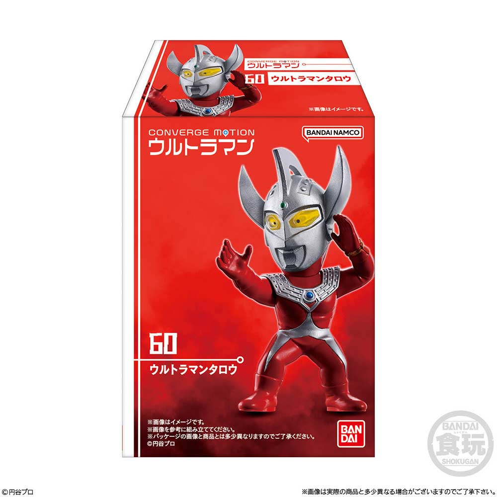 Converge Motion Ultraman 9 [BOX] Image_3