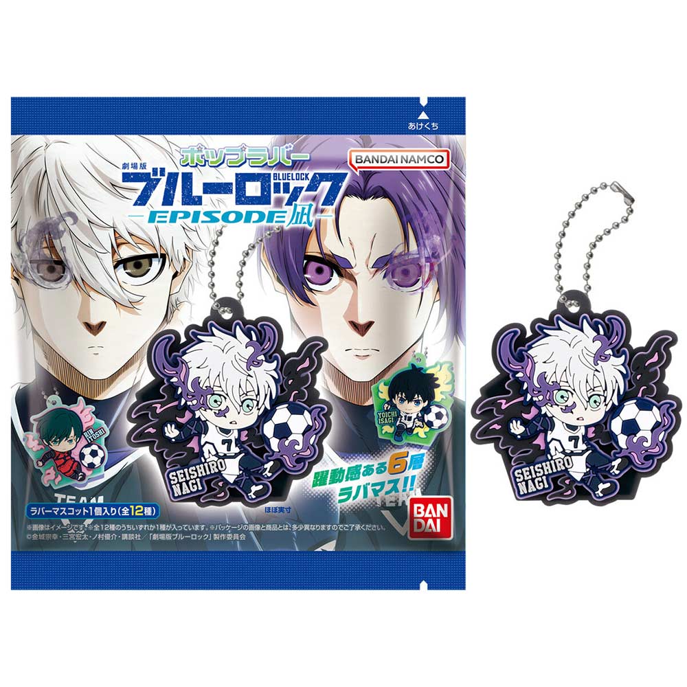 Blue Lock Pop Rubber [BOX] Image_7