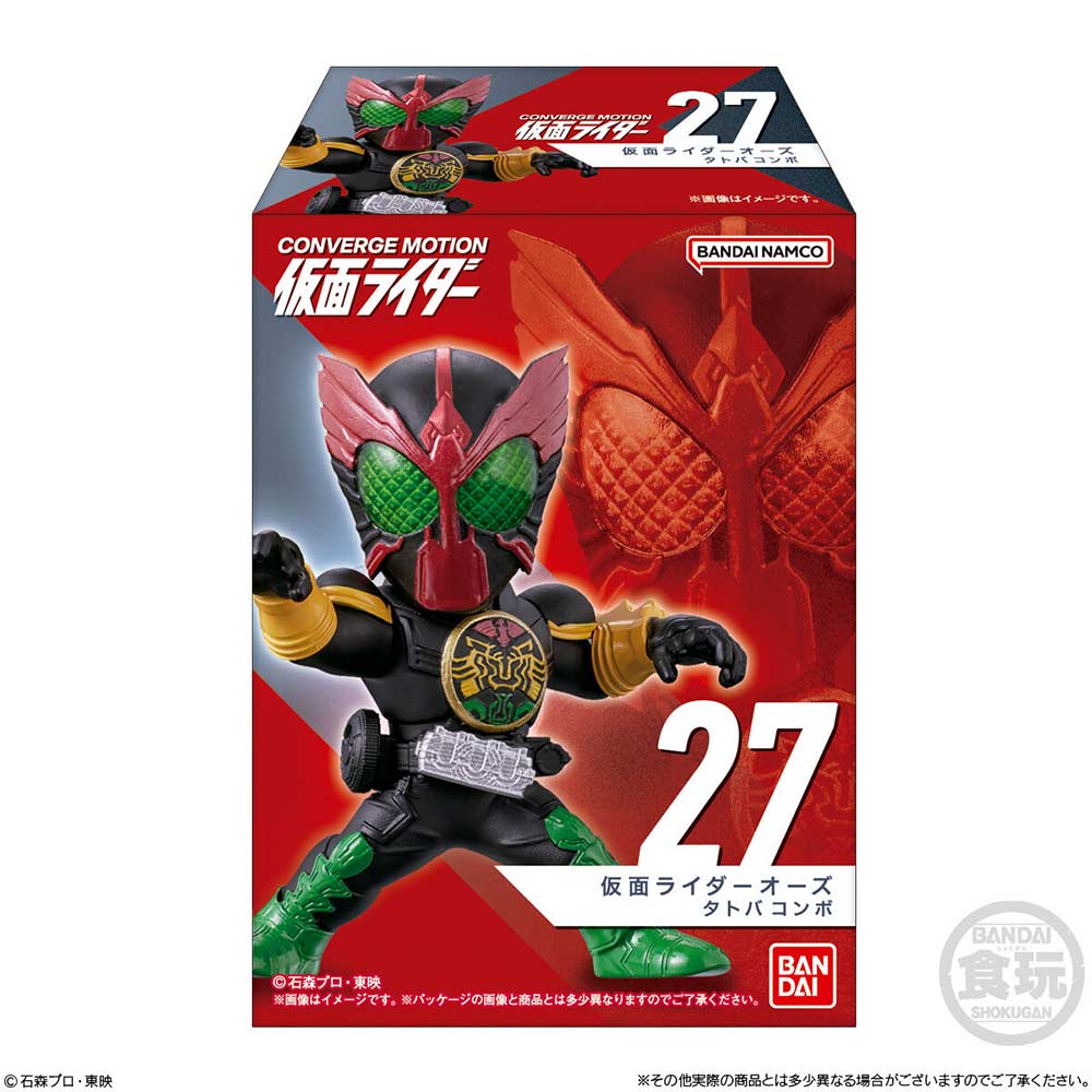 (PO) Converge Motion Kamen Rider 5 [BOX] Image_3