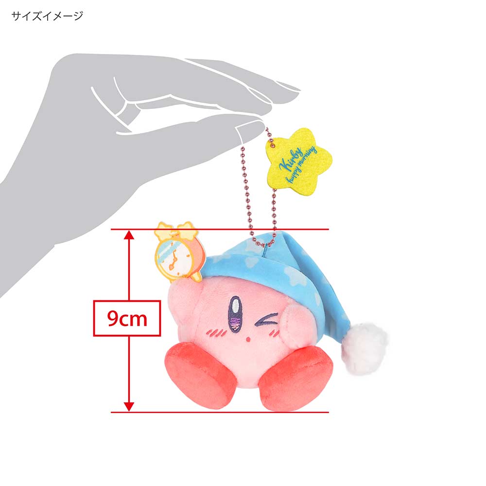 (PO) Kirby's Dream Land Kirby Happy Morning KHM-03 Mascot Good Morning Kirby Image_6
