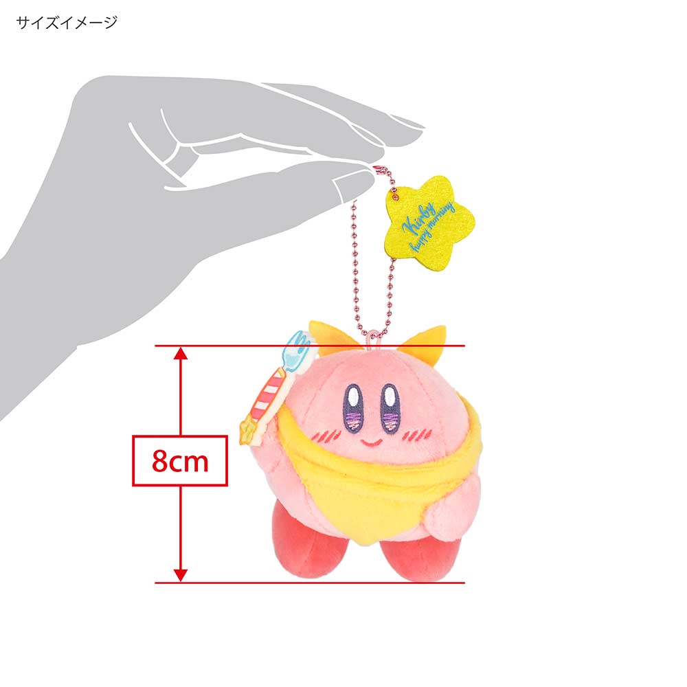 (PO) Kirby's Dream Land Kirby Happy Morning KHM-04 Mascot Kirby's Breakfast Image_6