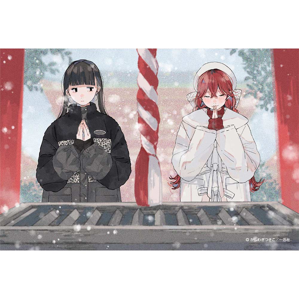 (PO) Inkya Gal Demo Ikigaritai! Illustration Card Set Image_6