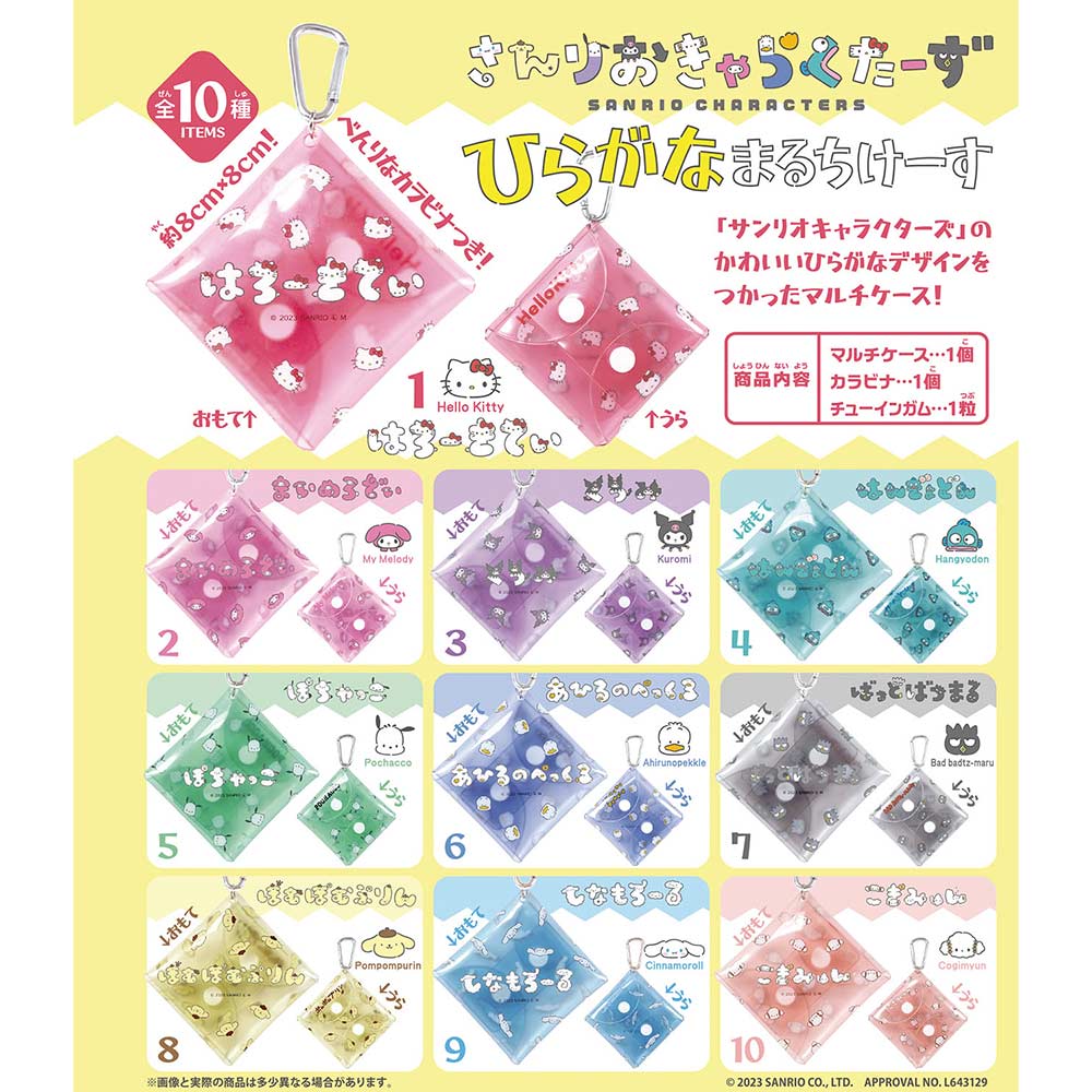 (PO) Sanrio Characters Hiragana Multi Case [BOX] Image_1