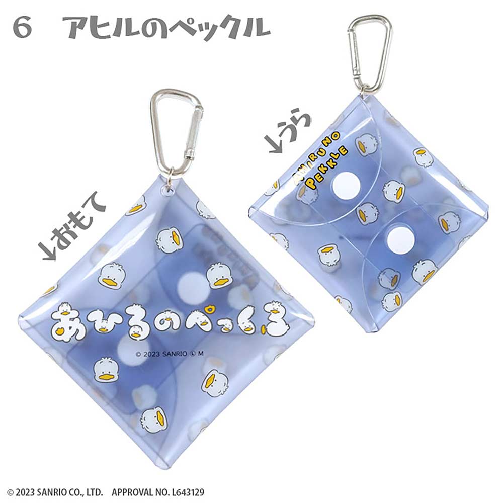(PO) Sanrio Characters Hiragana Multi Case [BOX] Image_7