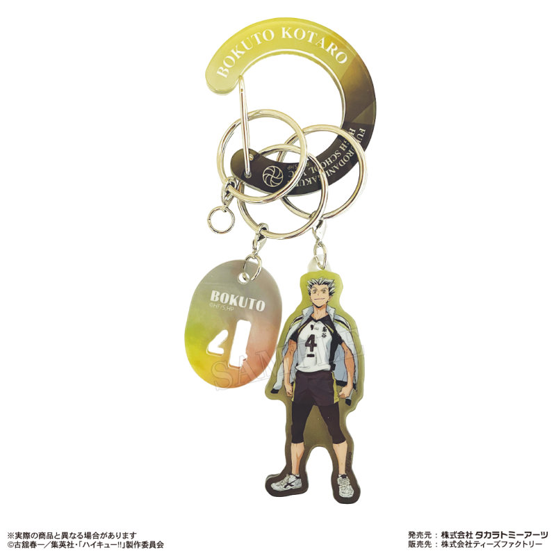 (PO) Haikyu!! Acrylic Carabiner Key Chain - Bokuto Kotaro Image_1