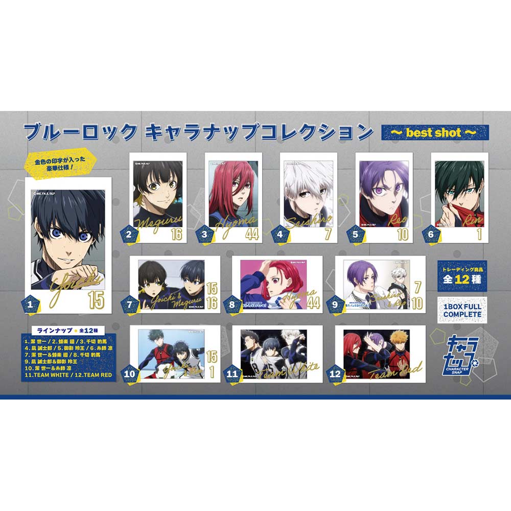 (PO) Blue Lock Character Snapshot Collection -Best Shot- [BOX] Image_1