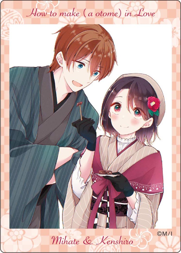 (PO) How to Make (a otome) in Love Clear Card Collection [BOX] Image_2