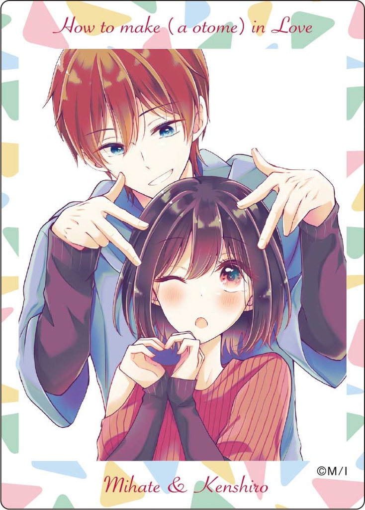 (PO) How to Make (a otome) in Love Clear Card Collection [BOX] Image_5