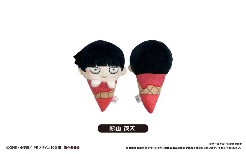(PO) Mob Psycho 100 III Ice Cream Tapi-nui Plush [BOX] Image_2