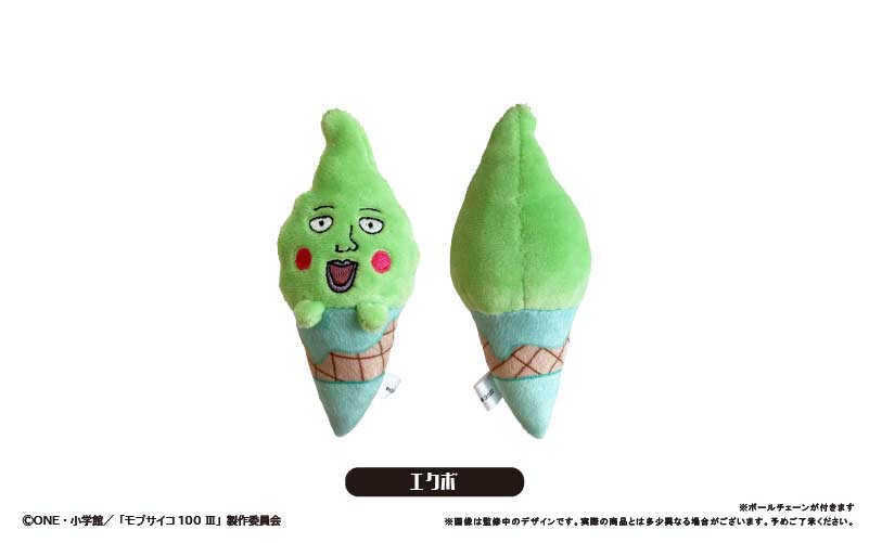 (PO) Mob Psycho 100 III Ice Cream Tapi-nui Plush [BOX] Image_4