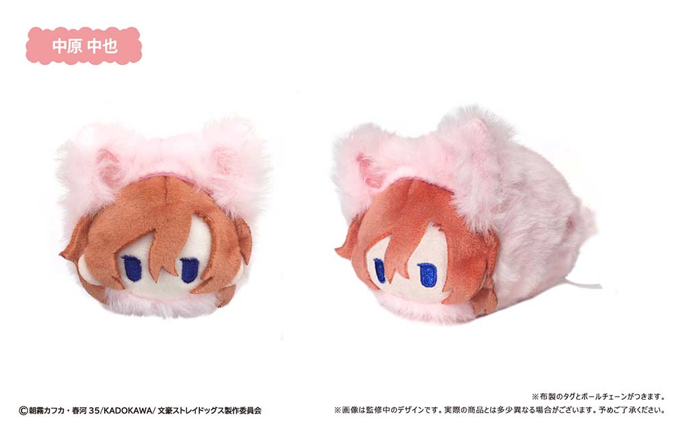 (PO) Bungo Stray Dogs Retro Style Mascot Harunyanko Ver. [BOX] Image_6