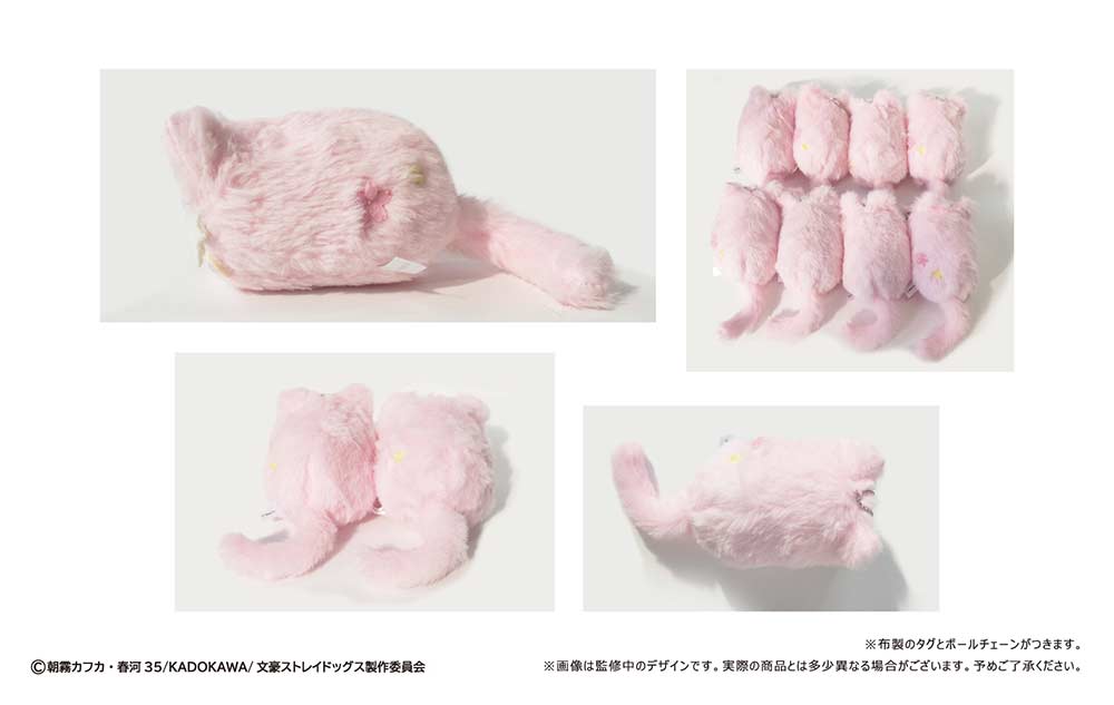 (PO) Bungo Stray Dogs Retro Style Mascot Harunyanko Ver. [BOX] Image_10