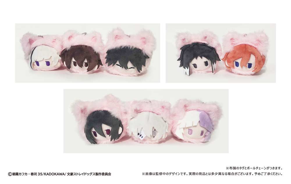 (PO) Bungo Stray Dogs Retro Style Mascot Harunyanko Ver. [BOX] Image_12
