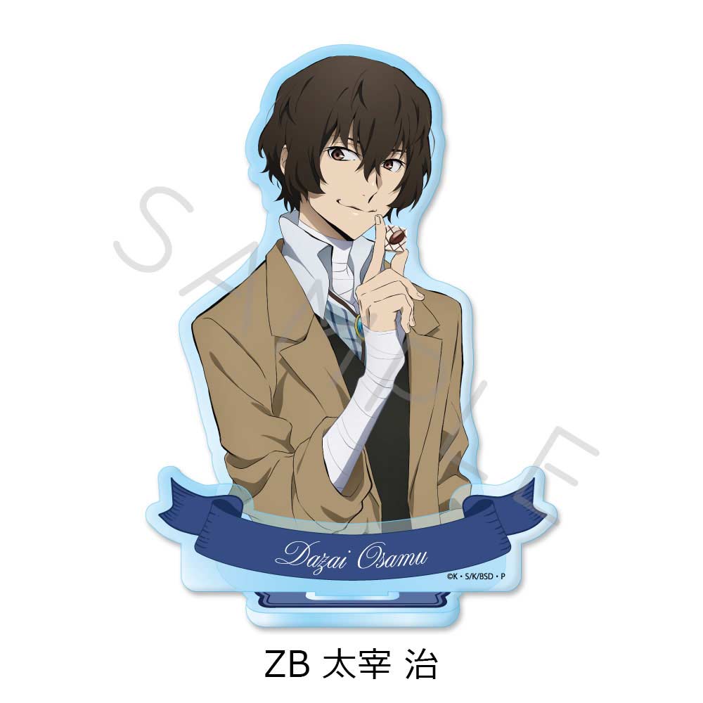(PO) Bungo Stray Dogs Vol. 3 Acrylic Stand ZB Dazai Osamu Image_1