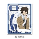 (PO) Bungo Stray Dogs Vol. 3 Acrylic Stand ZB Dazai Osamu Image_2