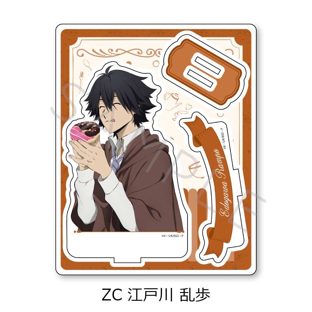 (PO) Bungo Stray Dogs Vol. 3 Acrylic Stand ZC Edogawa Rampo Image_2