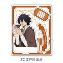 (PO) Bungo Stray Dogs Vol. 3 Acrylic Stand ZC Edogawa Rampo Image_2
