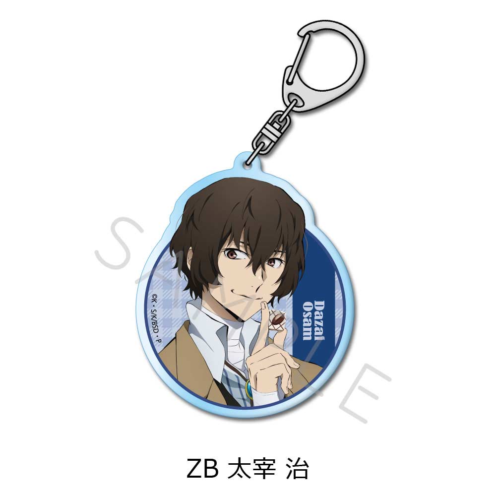 (PO) Bungo Stray Dogs Vol. 3 Acrylic Key Chain ZB Dazai Osamu Image_1