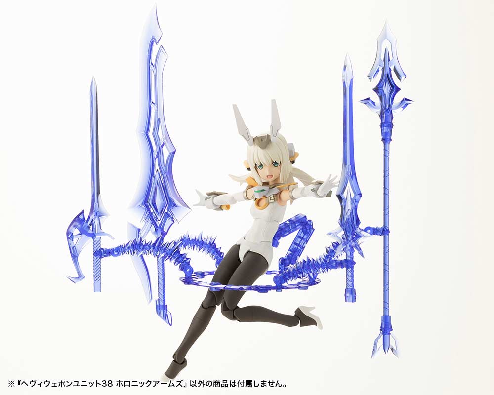 (PO) M.S.G Modeling Support Goods Heavy Weapon Unit 38 Holonic Arms Image_4