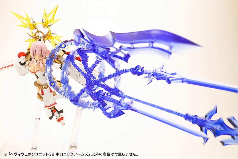 (PO) M.S.G Modeling Support Goods Heavy Weapon Unit 38 Holonic Arms Image_7