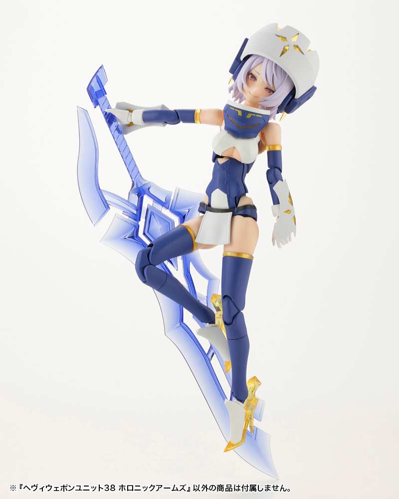 (PO) M.S.G Modeling Support Goods Heavy Weapon Unit 38 Holonic Arms Image_8