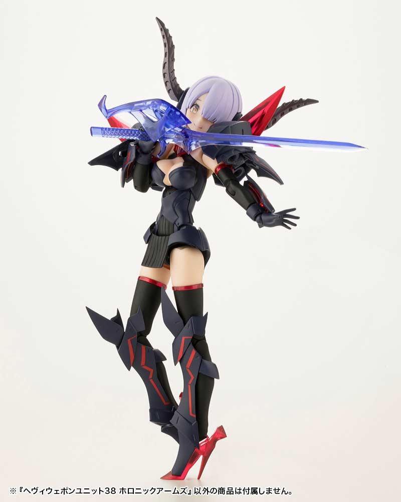 (PO) M.S.G Modeling Support Goods Heavy Weapon Unit 38 Holonic Arms Image_10