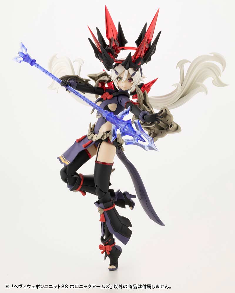 (PO) M.S.G Modeling Support Goods Heavy Weapon Unit 38 Holonic Arms Image_12