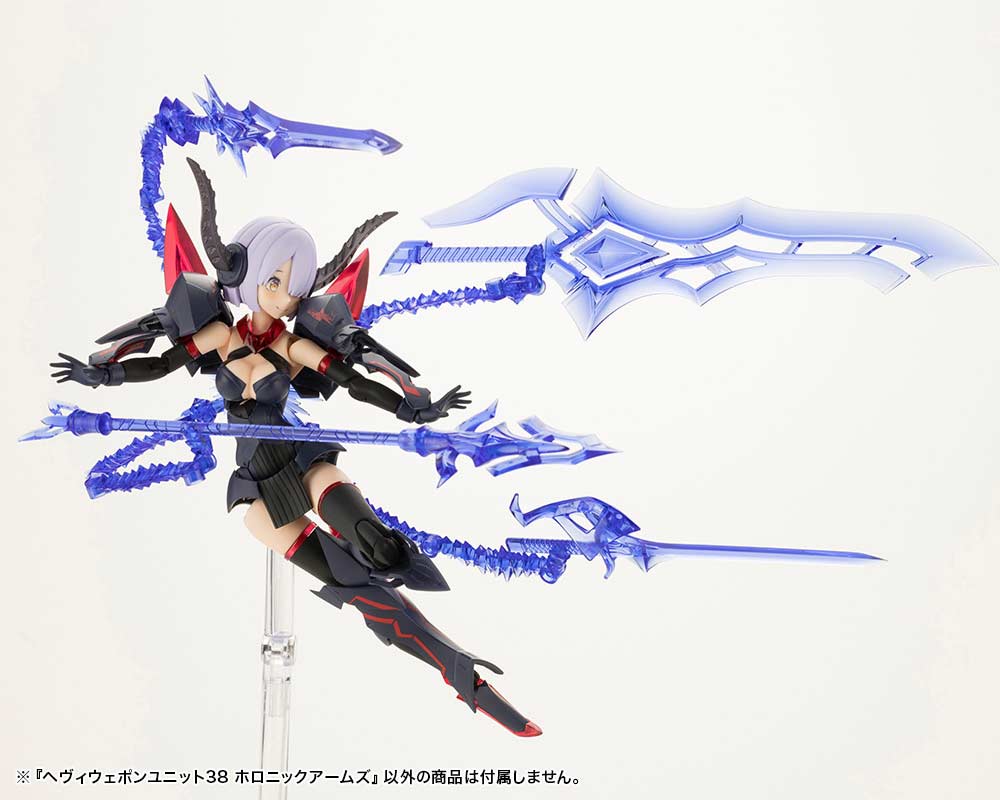 (PO) M.S.G Modeling Support Goods Heavy Weapon Unit 38 Holonic Arms Image_13