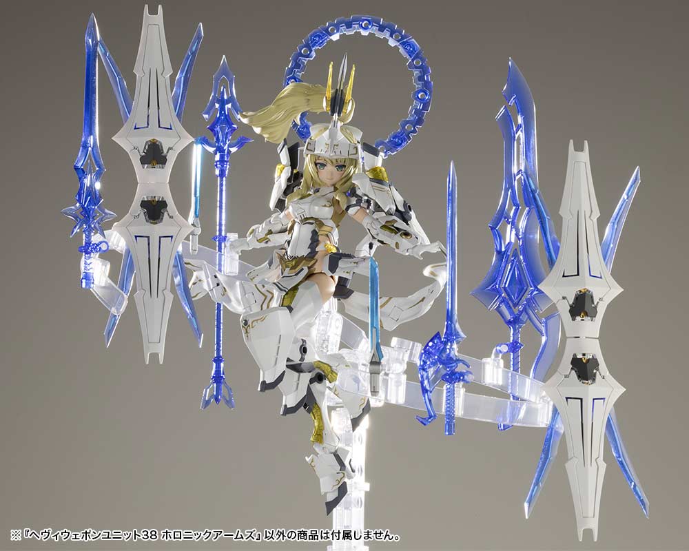 (PO) M.S.G Modeling Support Goods Heavy Weapon Unit 38 Holonic Arms Image_16